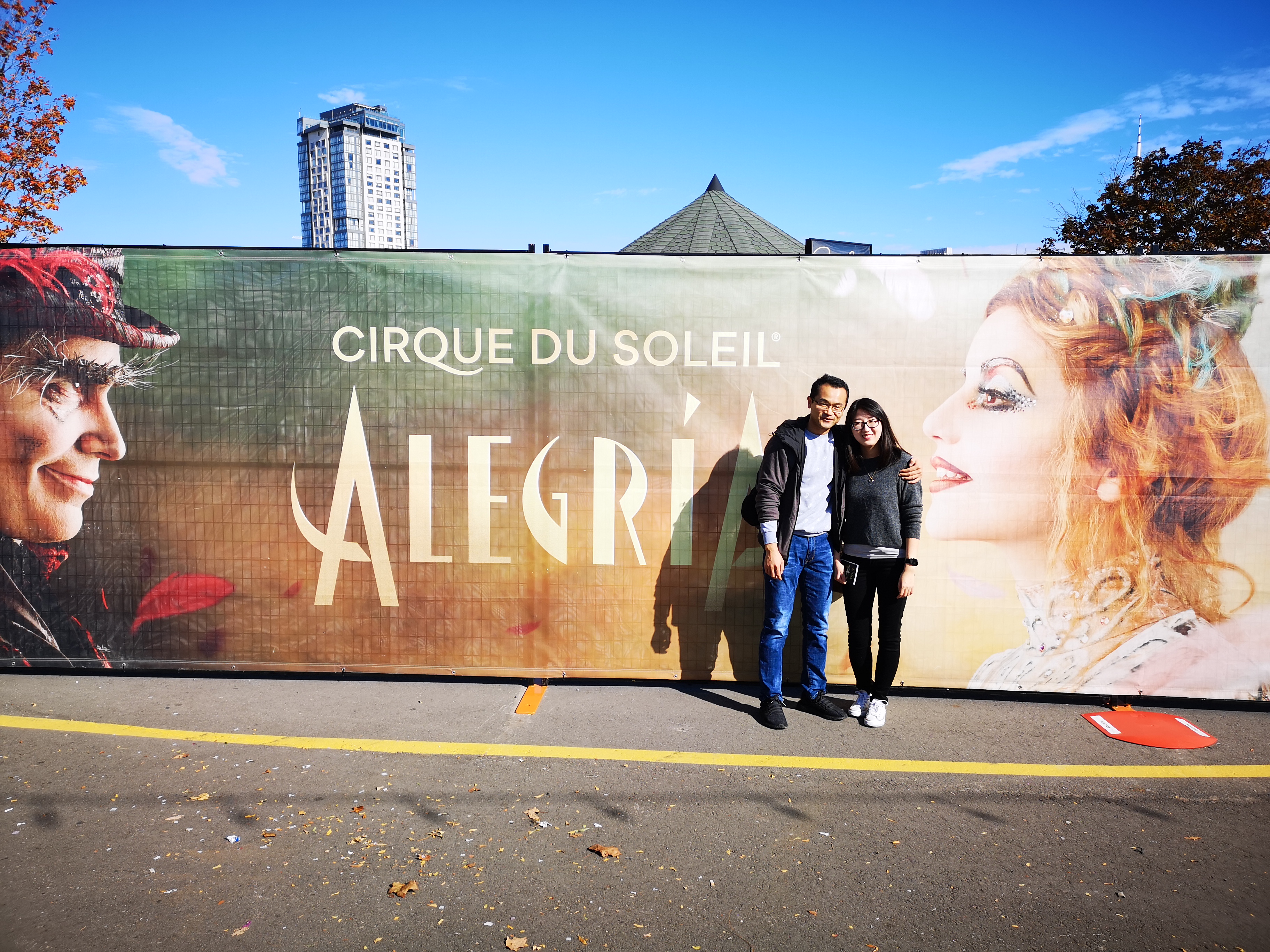 后来宝贝带我去看太阳马戏团的演出